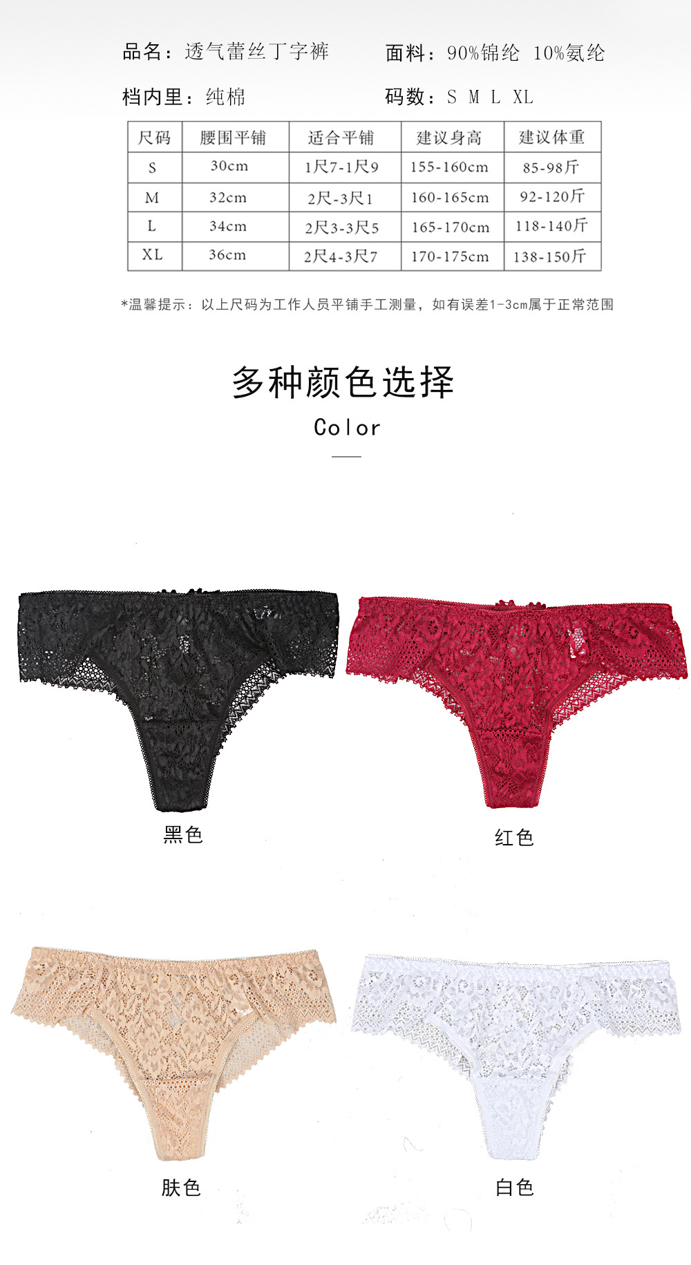 8861详情页_08