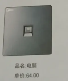 主图 1