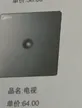 缩略图 3