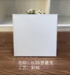 缩略图 1