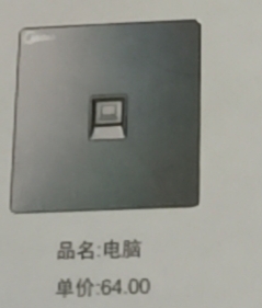 奔腾解构全屋顶美的D1系列电话+电脑详情4