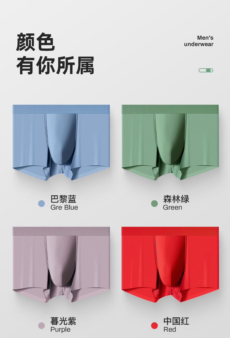 内裤_07.jpg