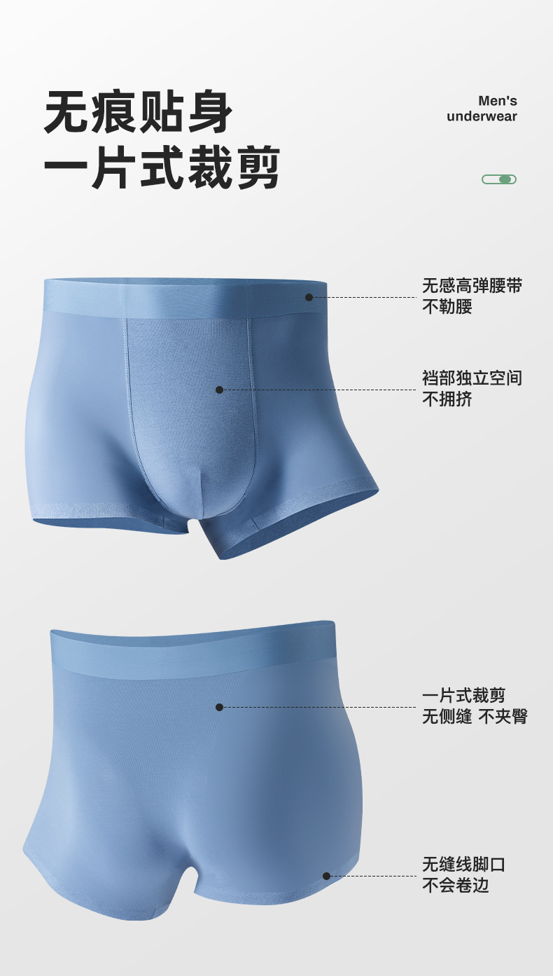 内裤_05.jpg