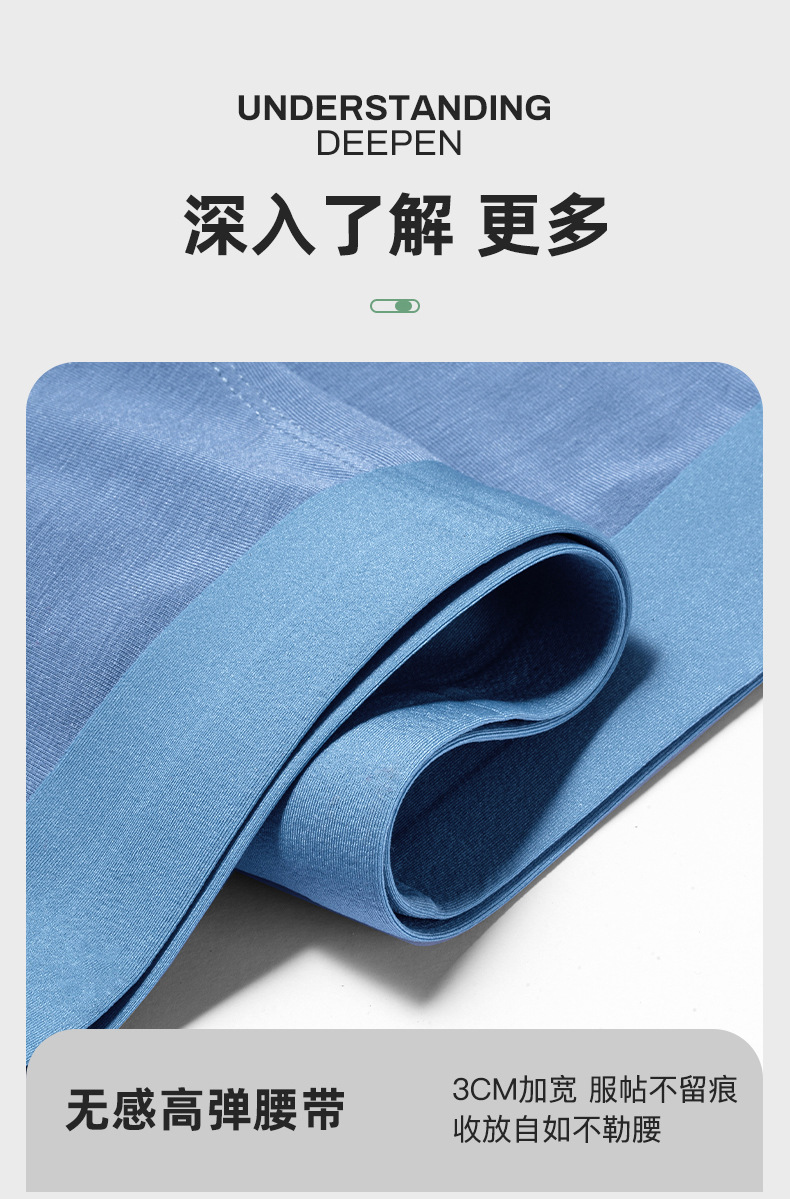 内裤_12.jpg