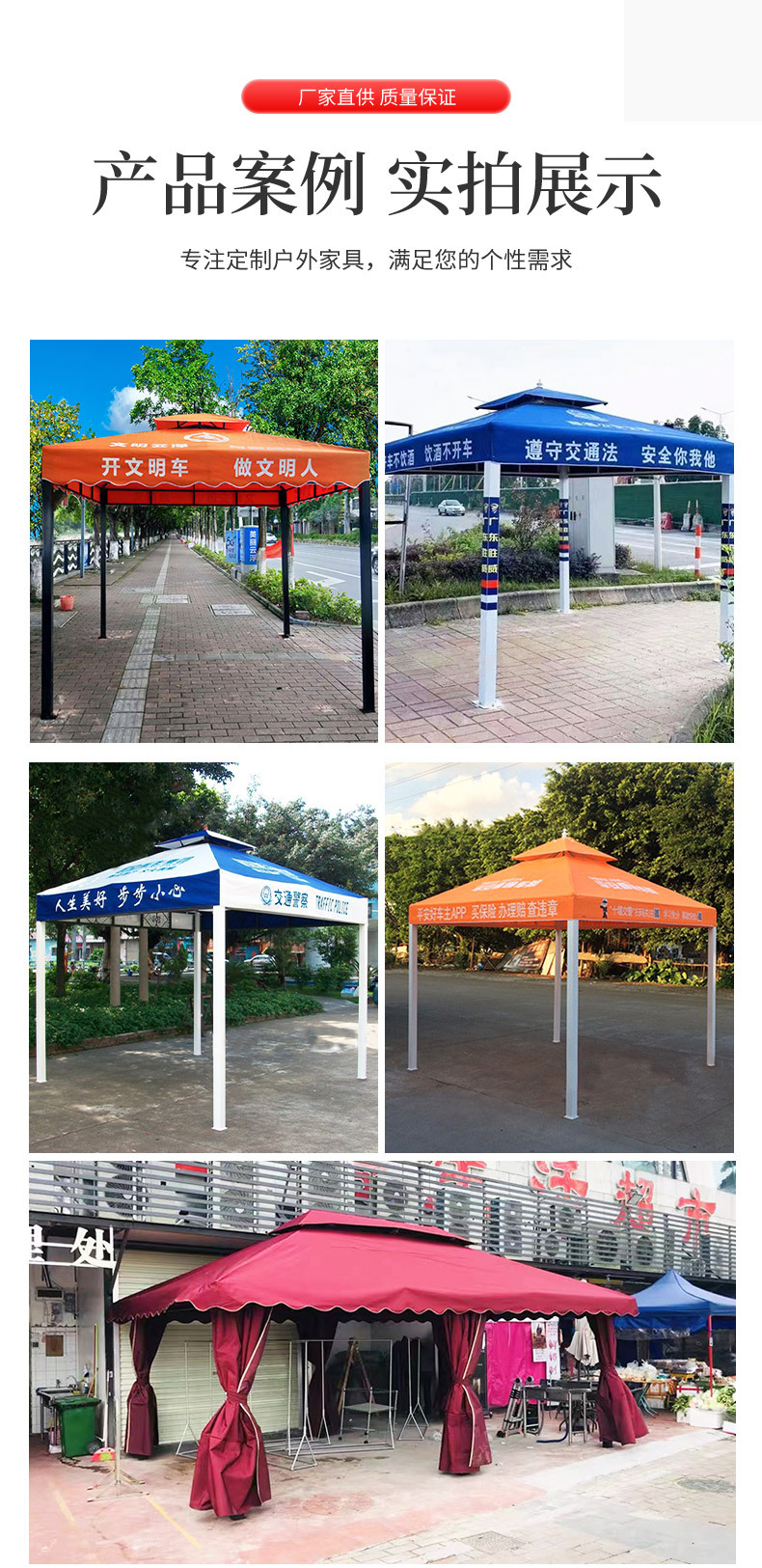 户外广告帐篷四角大伞夜市摆地摊雨棚室外四角防雨活动展览遮阳棚详情7