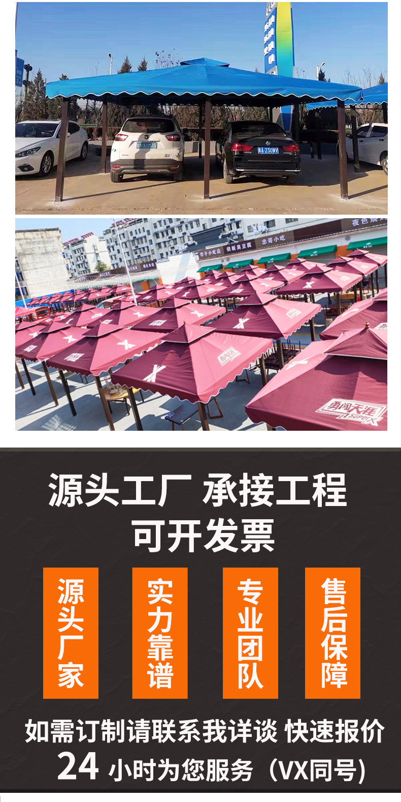 户外广告帐篷四角大伞夜市摆地摊雨棚室外四角防雨活动展览遮阳棚详情8
