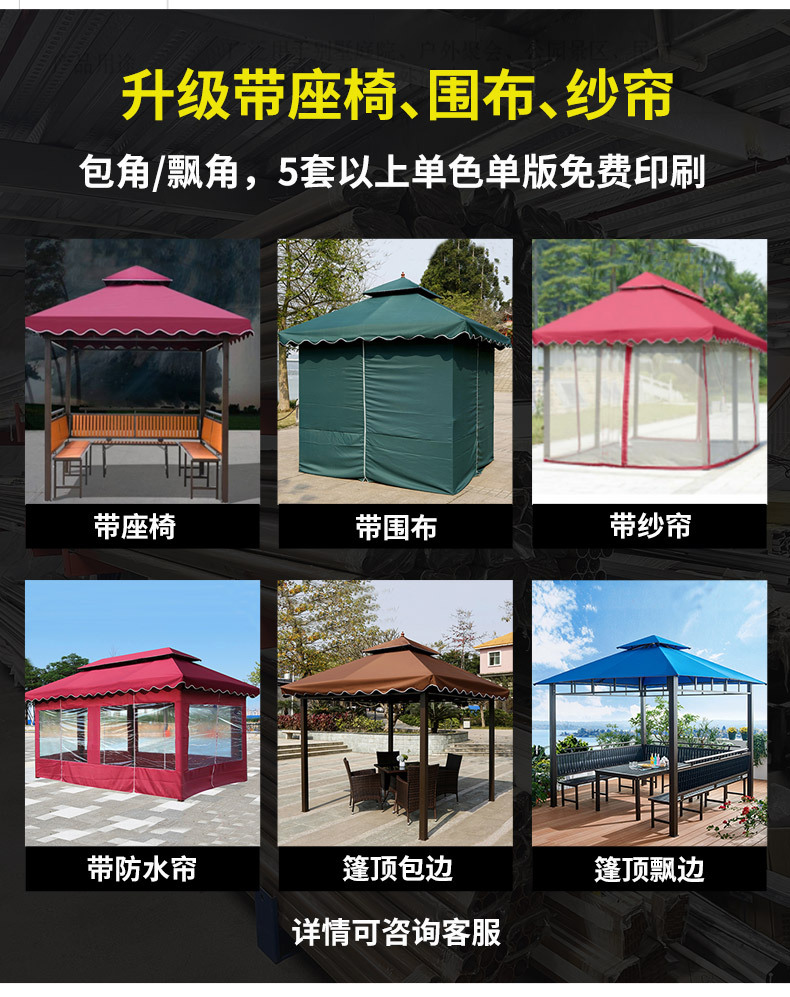户外广告帐篷四角大伞夜市摆地摊雨棚室外四角防雨活动展览遮阳棚详情3