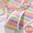 缩略图 2