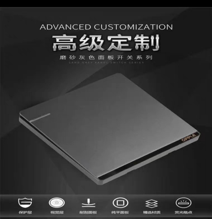 S70灰开关系列，电视电脑详情2