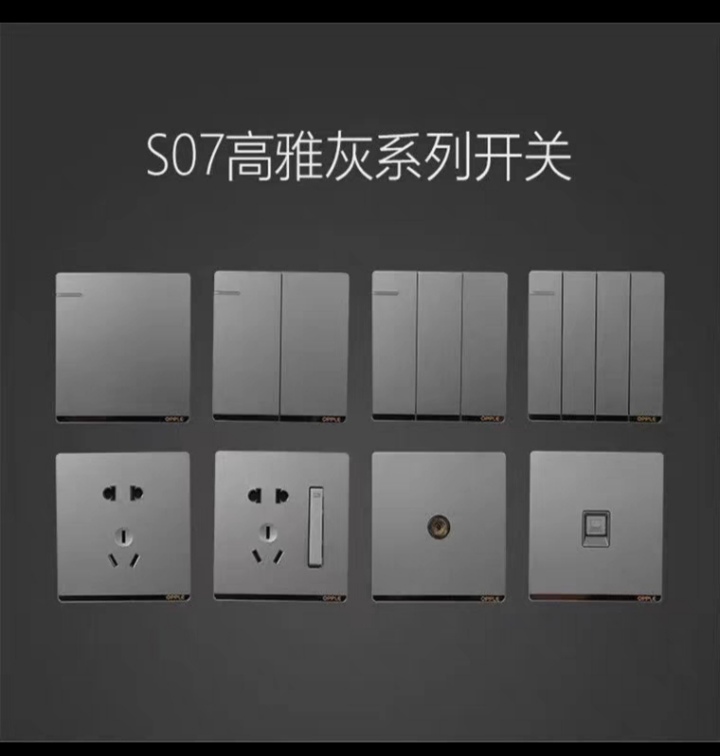 S70灰开关系列，电视电脑详情3