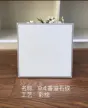 缩略图 4