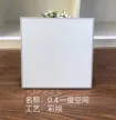 缩略图 5