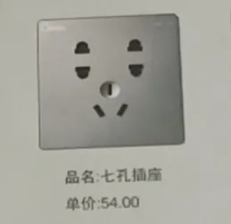 主图 1