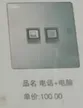缩略图 4