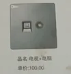 缩略图 2