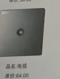 主图 1