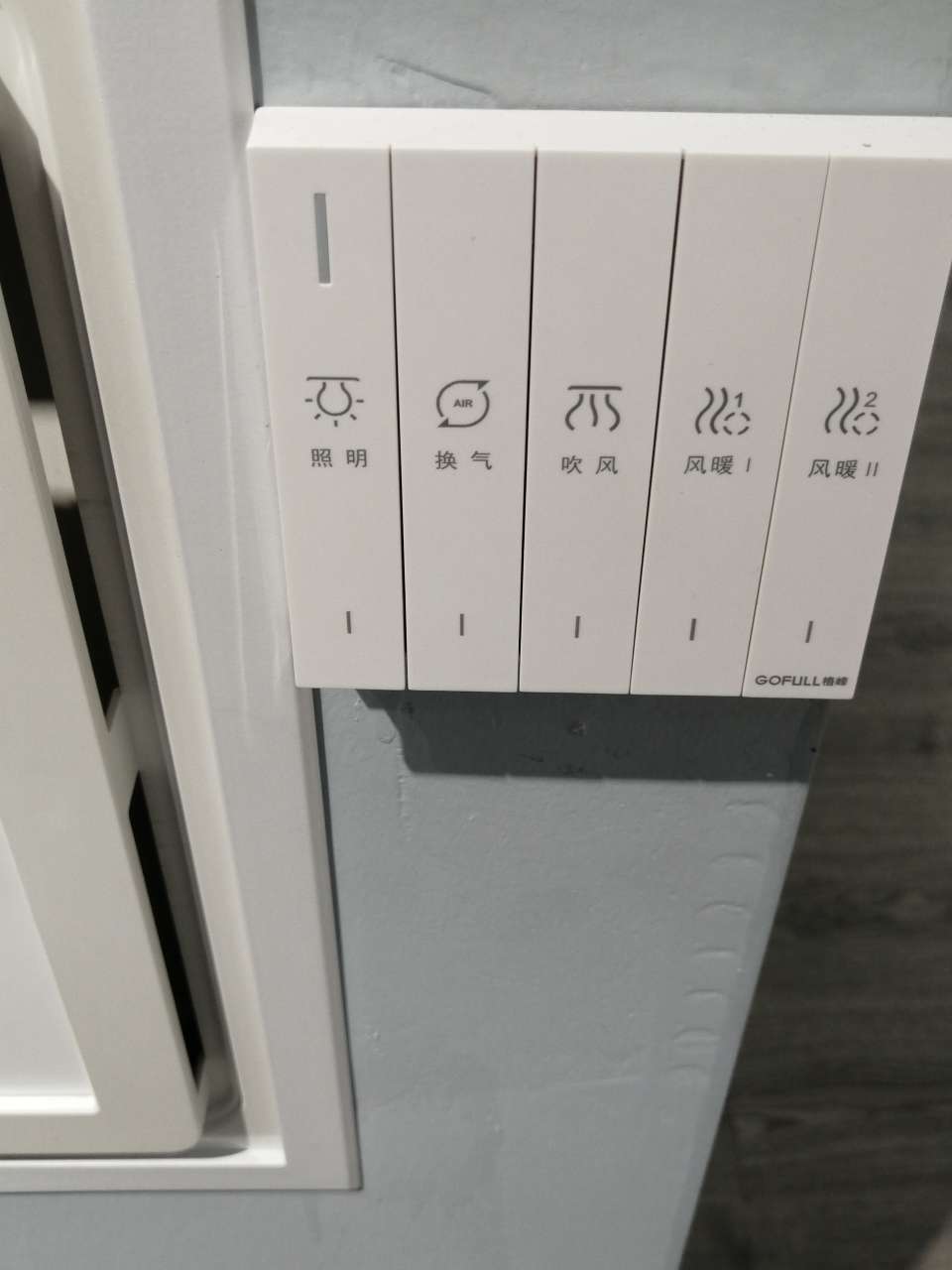 格峰精选集成吊顶白 奋斗一号2650W详情2
