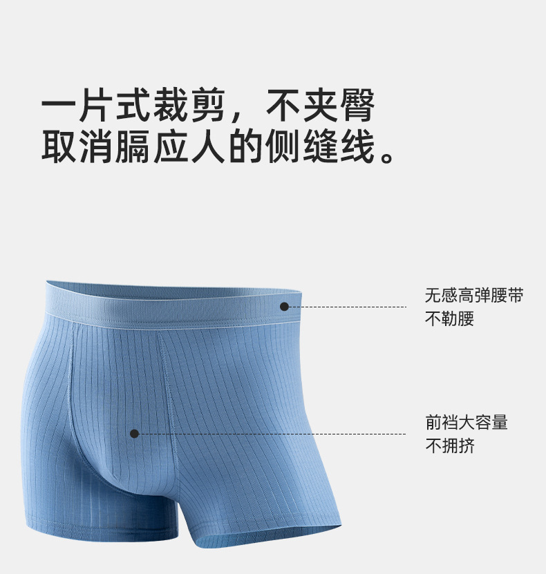 KF20616内裤_08.jpg