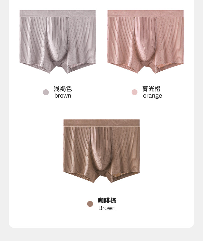 KF20616内裤_14.jpg