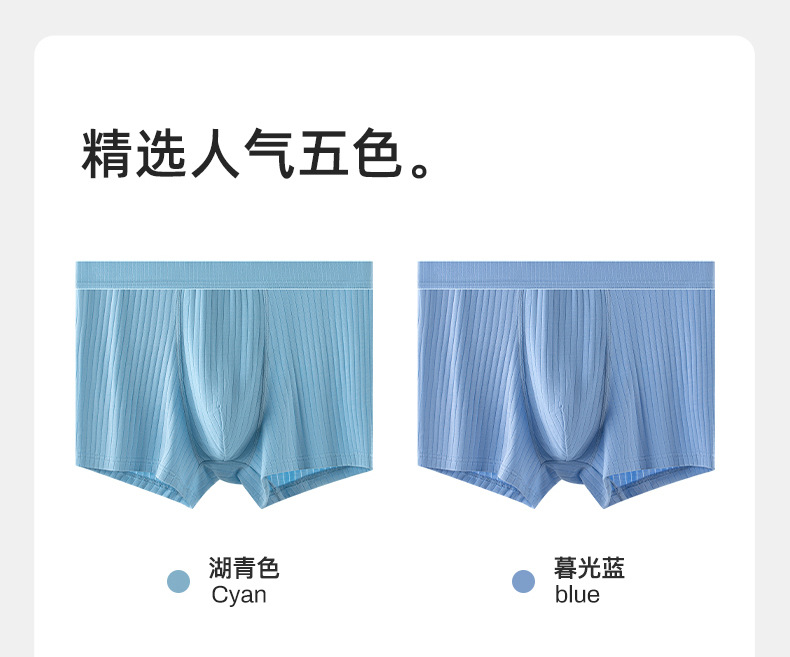 KF20616内裤_13.jpg