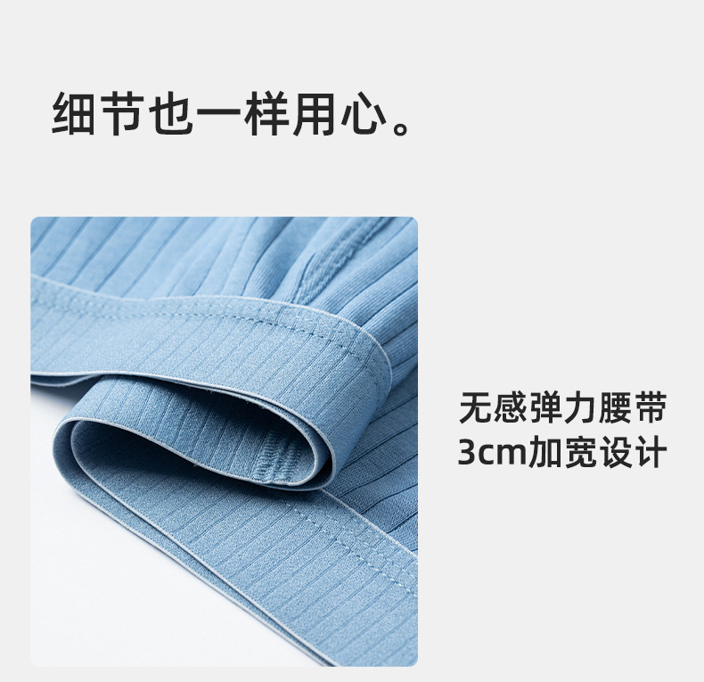 KF20616内裤_15.jpg