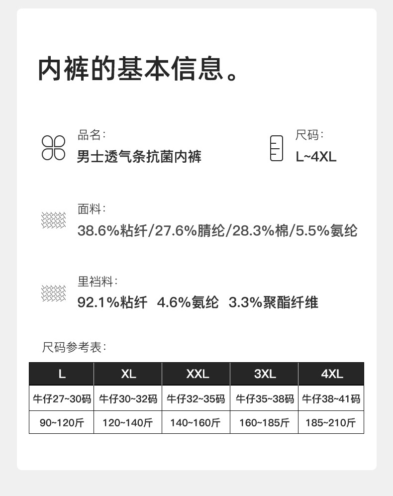 KF20616内裤_12.jpg