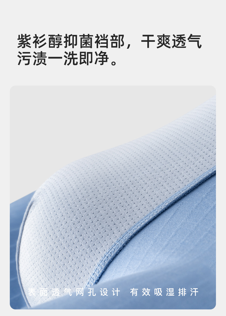 KF20616内裤_02.jpg