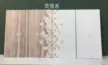 缩略图 4