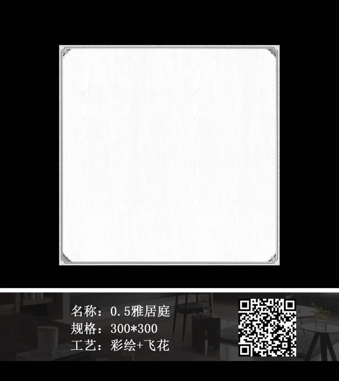 主图 1