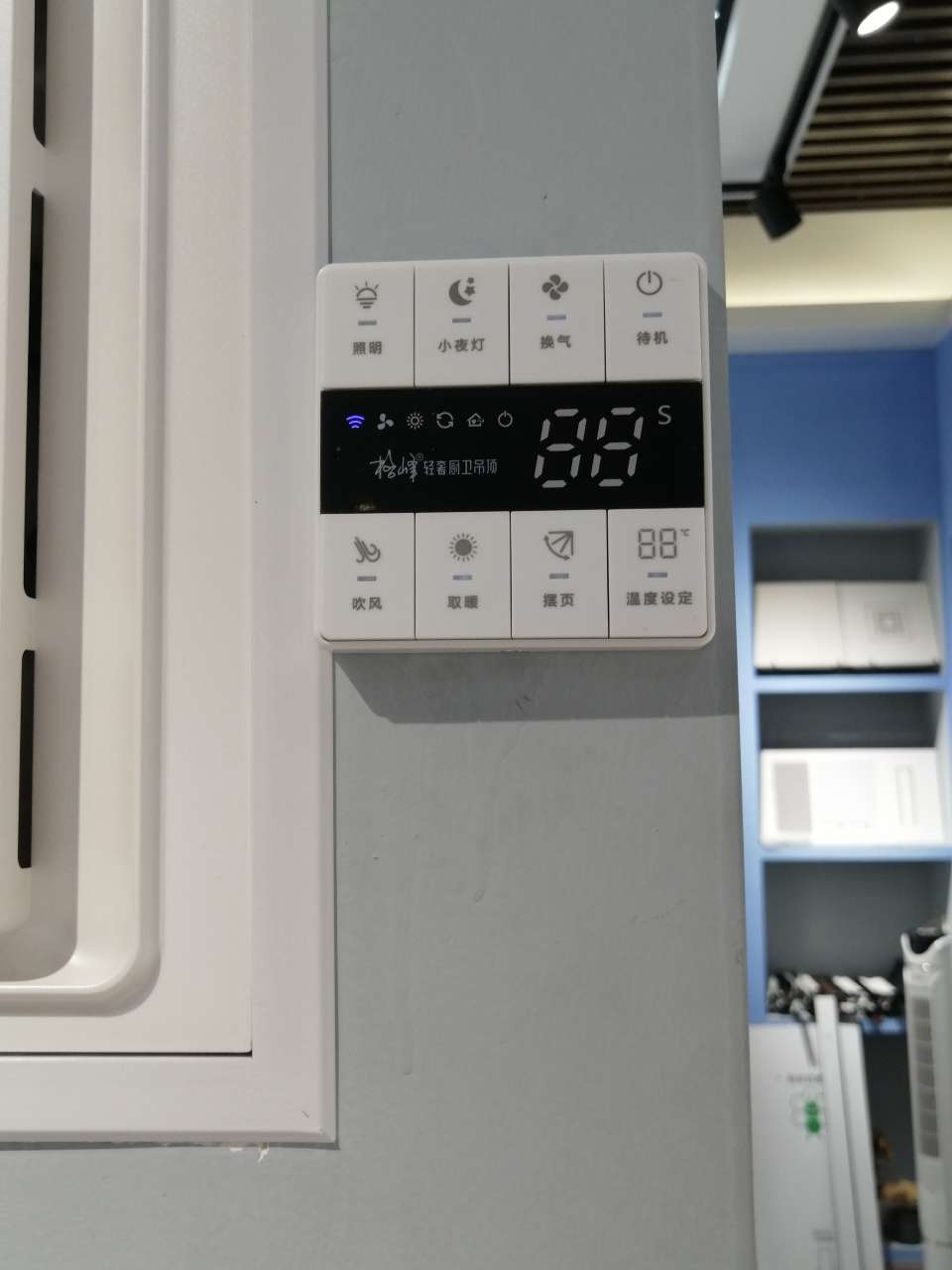 格峰精选集成吊顶 白 2650W  GM60T-837S详情4