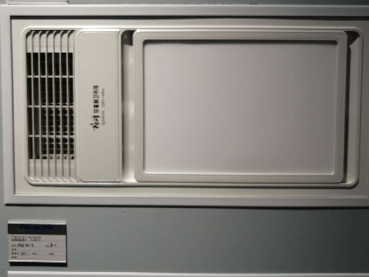 格峰精选集成吊顶白 2650W  QJ5AS76详情1