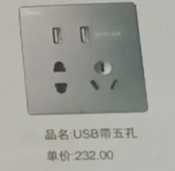 主图 1