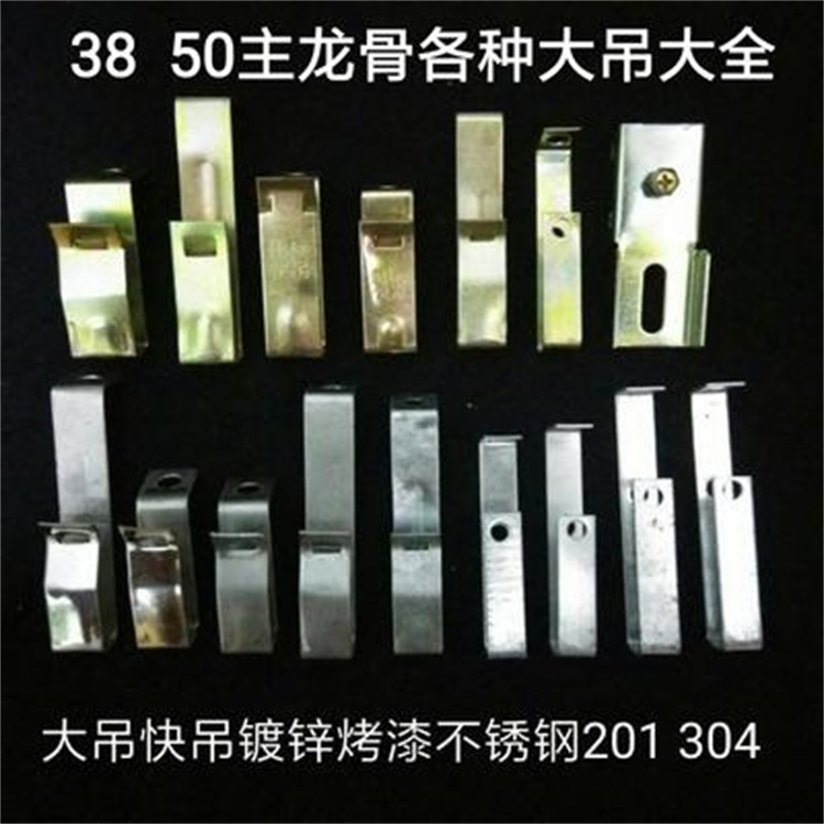 快吊集合图