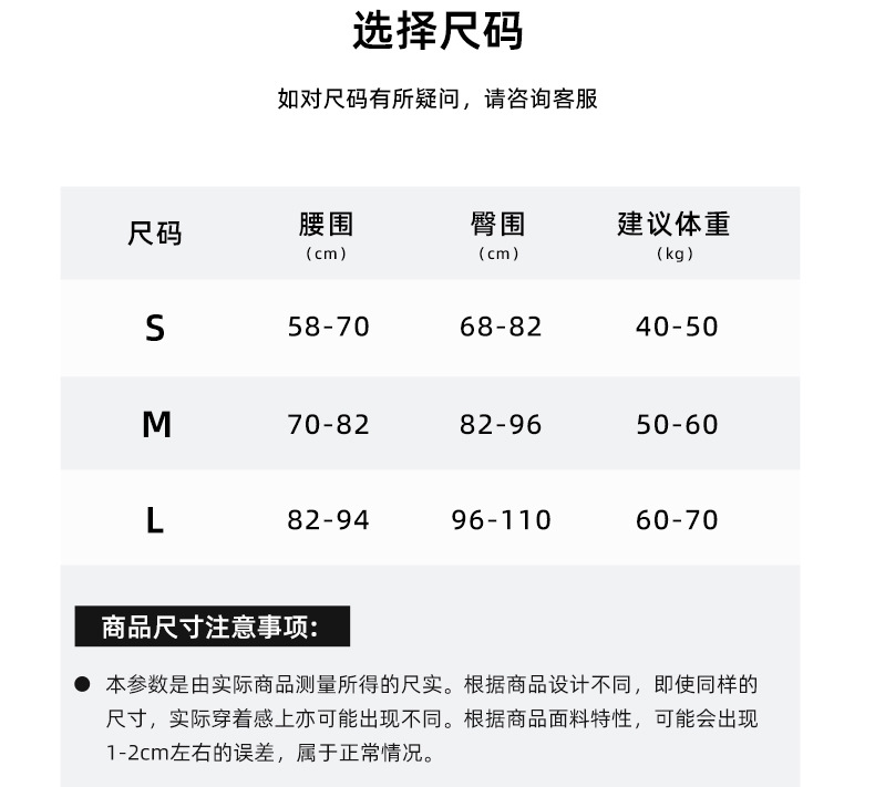 S20详情页中_15
