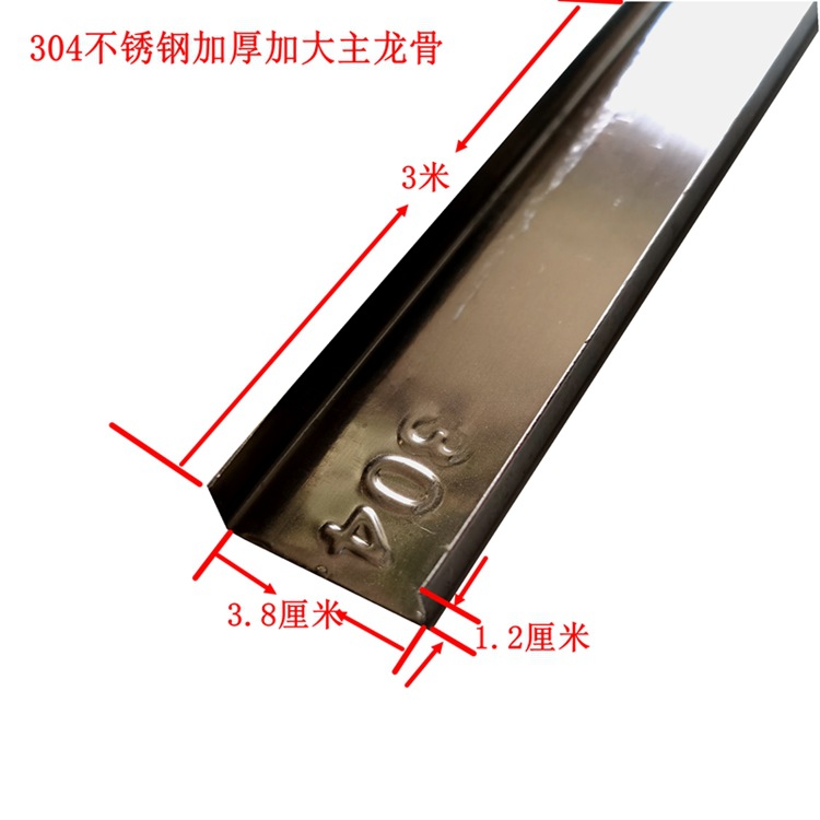 纯304不锈钢龙骨架集成吊顶铝扣板蜂窝板轻钢不锈钢通用全套配件详情4