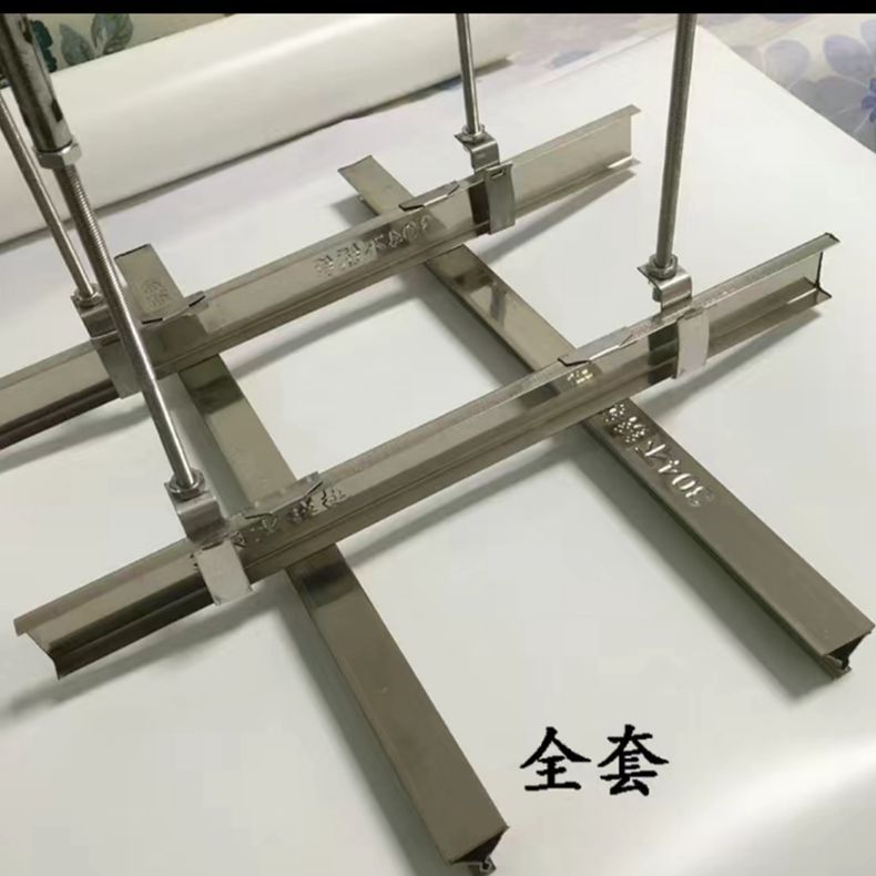 纯304不锈钢龙骨架集成吊顶铝扣板蜂窝板轻钢不锈钢通用全套配件详情2