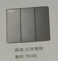 主图 1