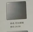 缩略图 7