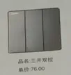 缩略图 4