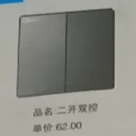 主图 1