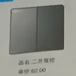缩略图 3