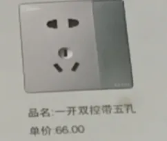主图 1