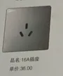 缩略图 4