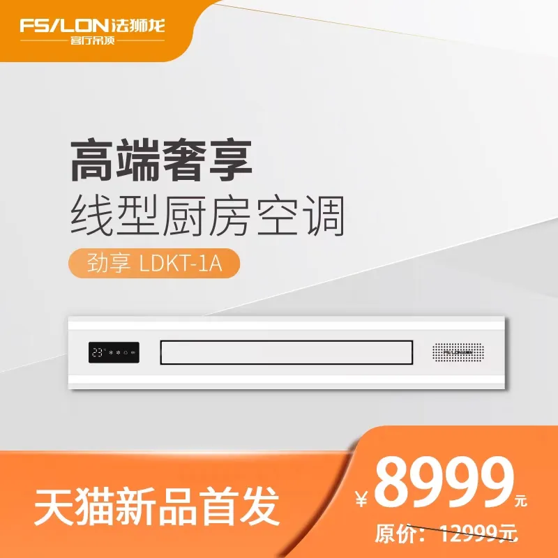 主图 1