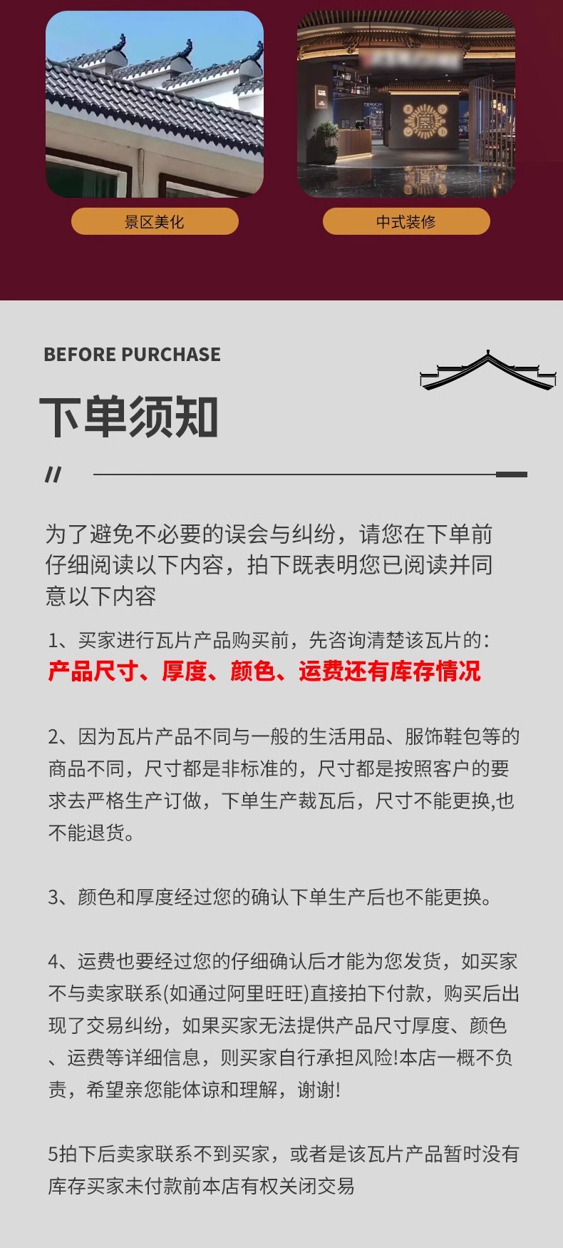 树脂瓦ASA合成塑料瓦PVC仿古屋面阻燃中式屋顶琉璃瓦围墙小青瓦详情10