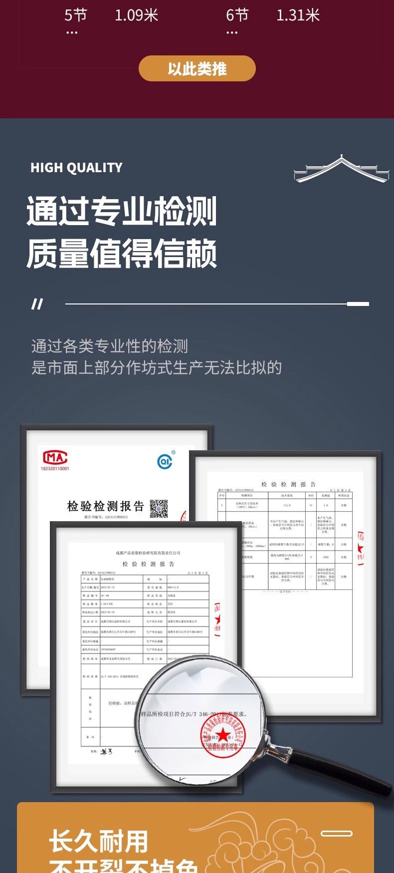 树脂瓦ASA合成塑料瓦PVC仿古屋面阻燃中式屋顶琉璃瓦围墙小青瓦详情8