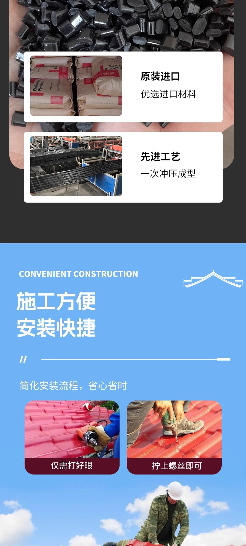 树脂瓦ASA合成塑料瓦PVC仿古屋面阻燃中式屋顶琉璃瓦围墙小青瓦详情3