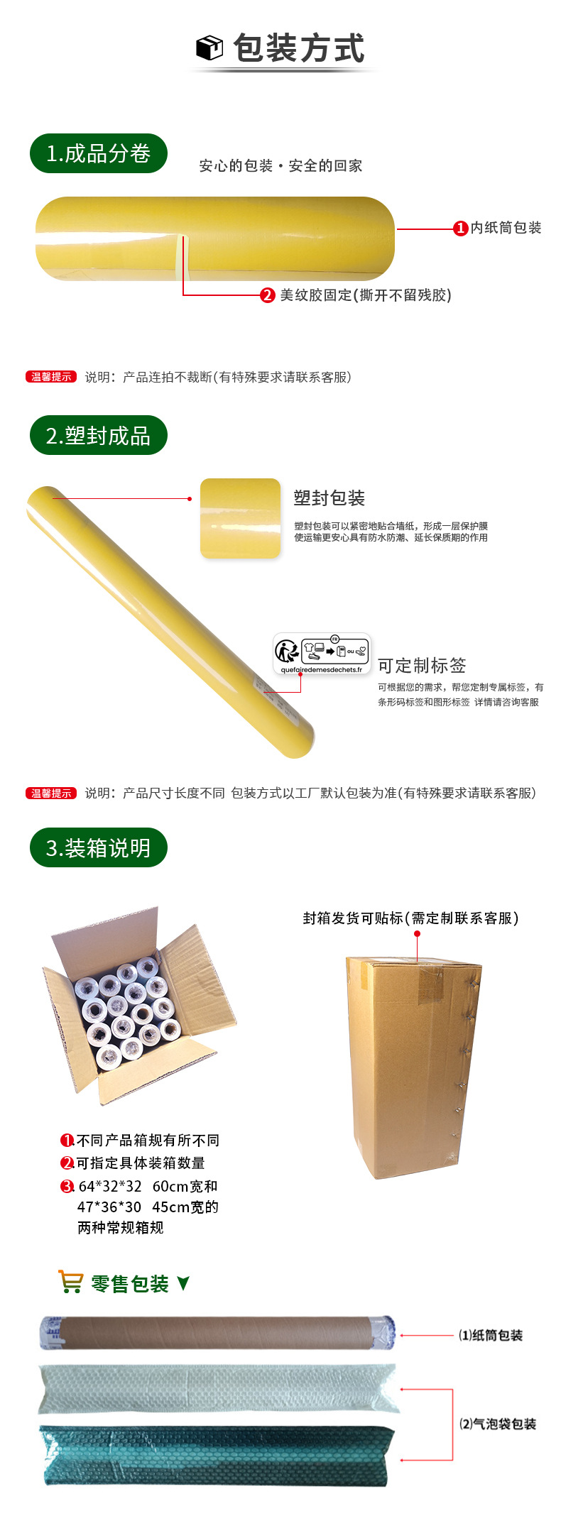 墙面自粘墙纸批发卧室壁纸防水防潮可擦洗宿舍翻新贴纸纯色背景墙详情30