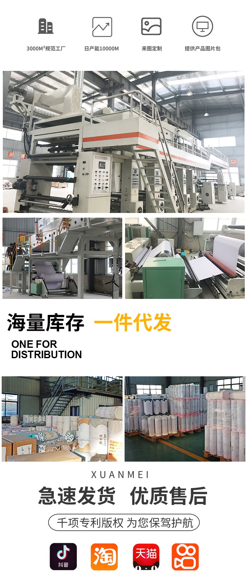 墙面自粘墙纸批发卧室壁纸防水防潮可擦洗宿舍翻新贴纸纯色背景墙详情1