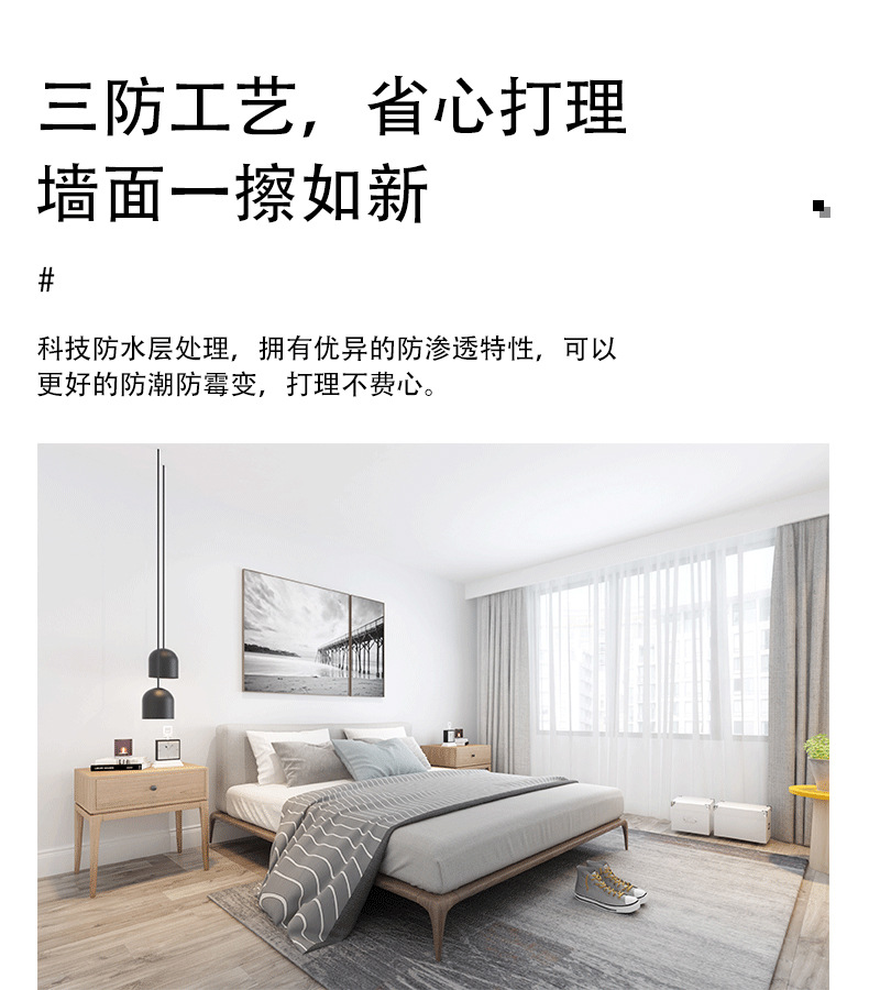 批发纯色墙纸自粘卧室高级感墙贴防水防潮宿舍装饰壁纸温馨背景墙详情5